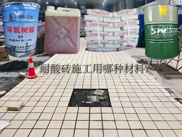 乙烯基樹脂和環氧樹脂膠泥哪個好  J